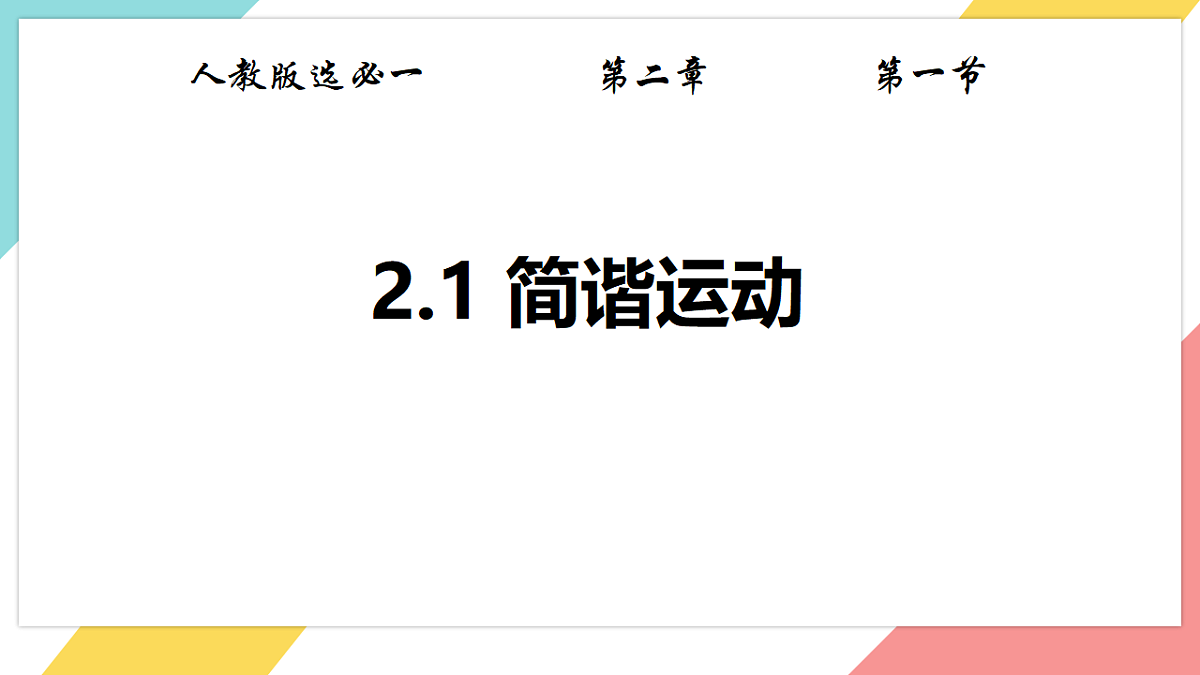 18201712第1页
