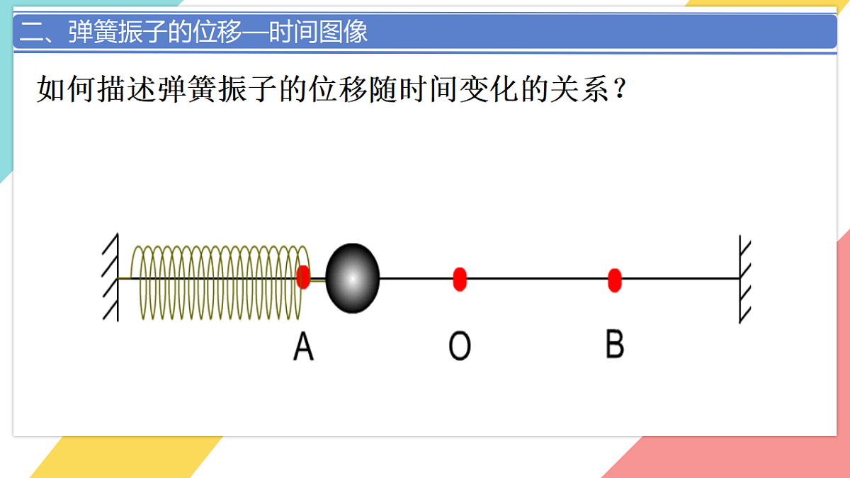 18201712第5页