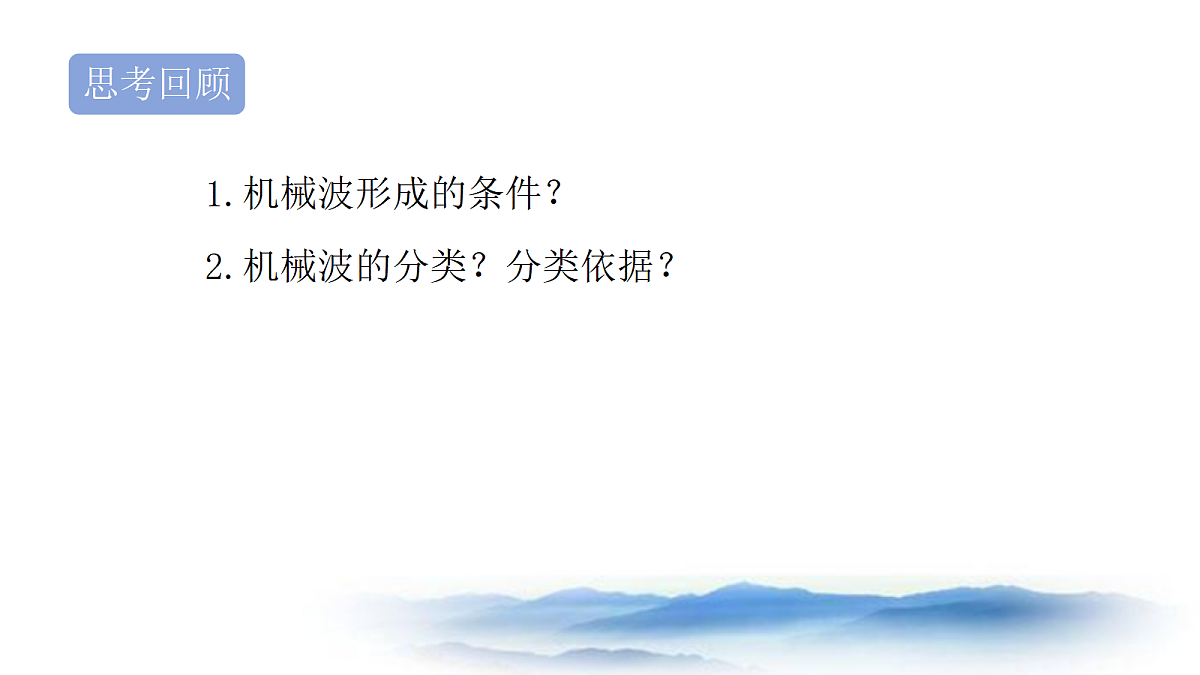 18201713第2页
