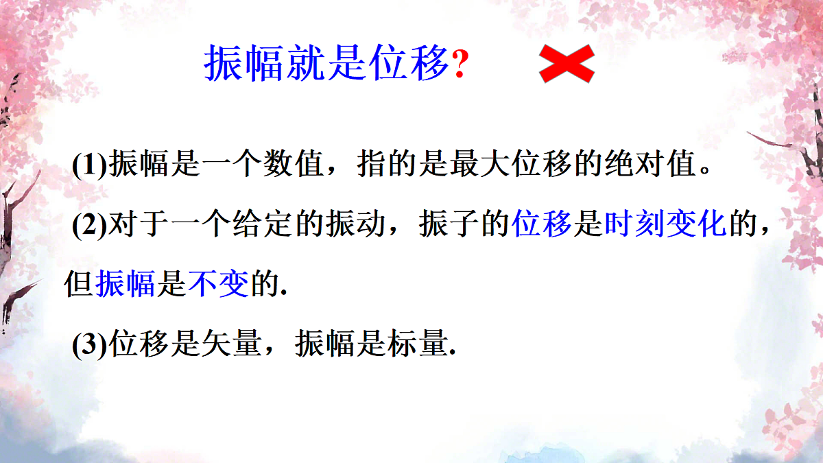 18201717第3页