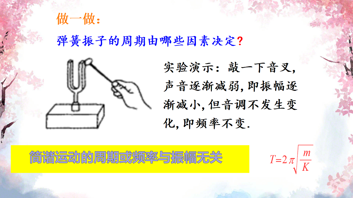 18201717第7页