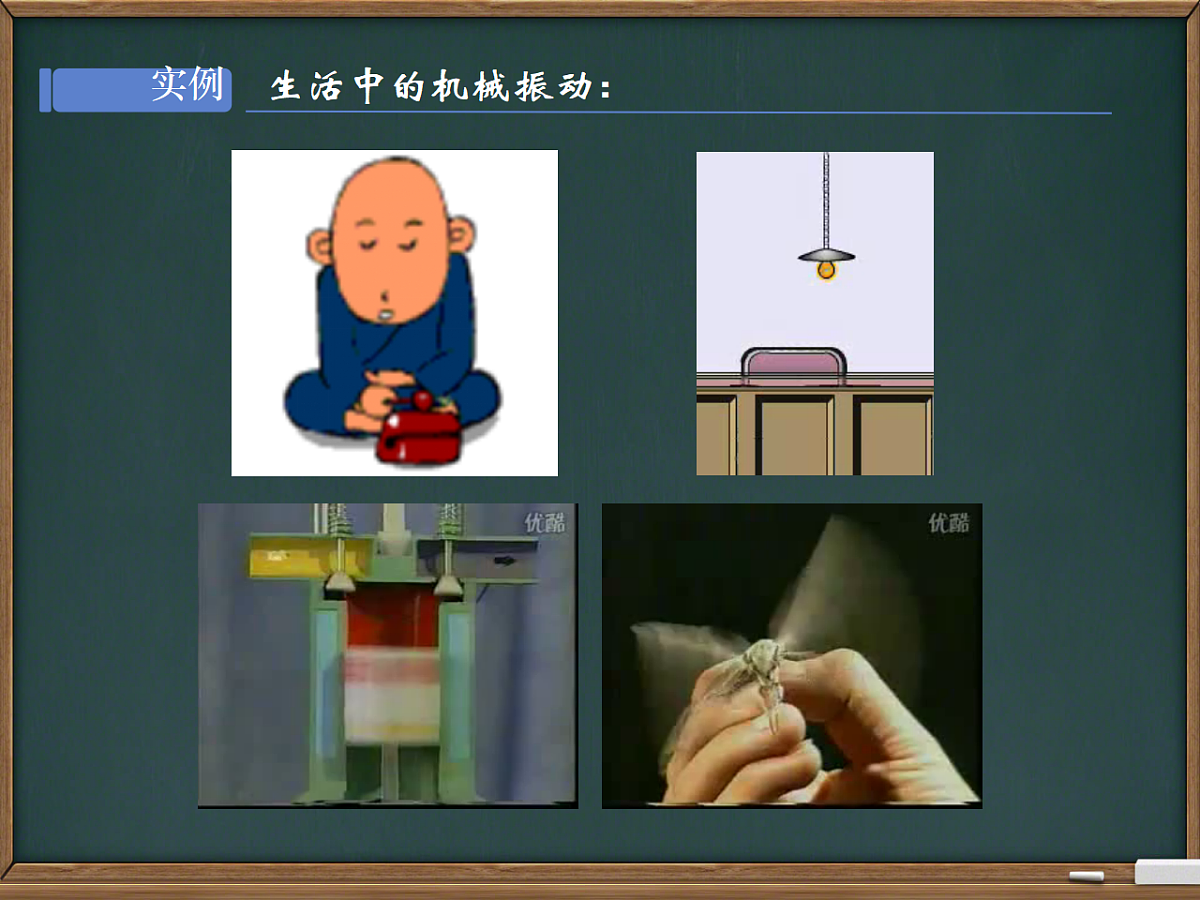 18201719第4页