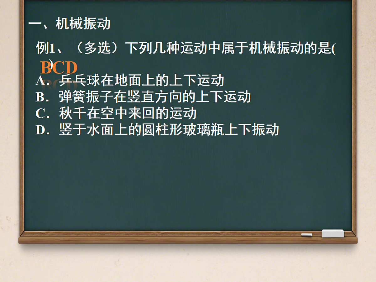 18201719第8页