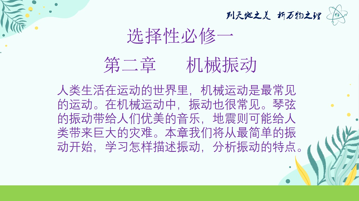 18201720第1页