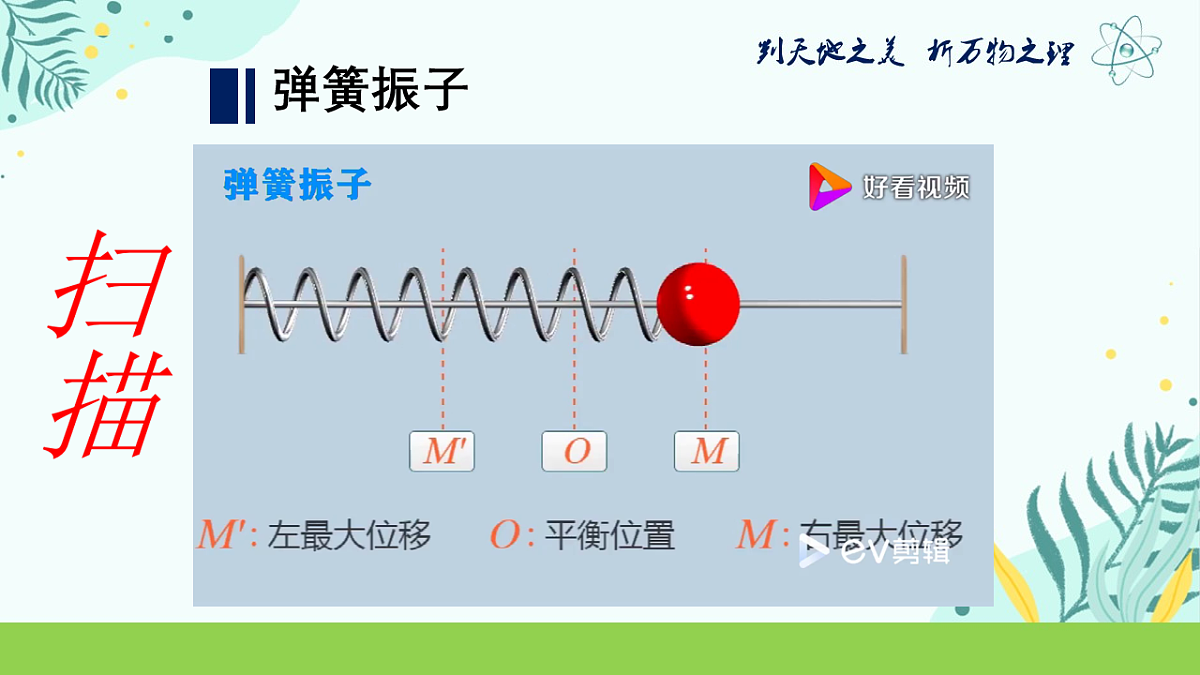 18201720第7页