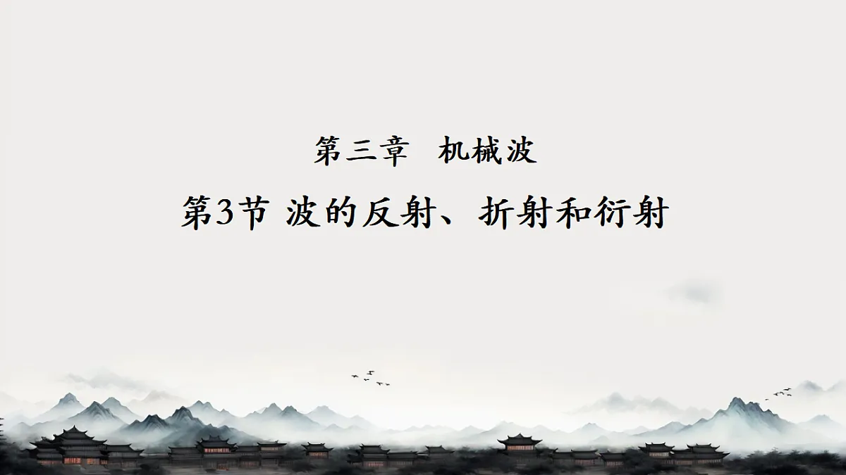 18201722第1页