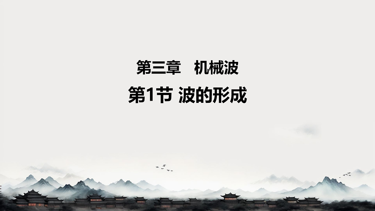 18201723第1页