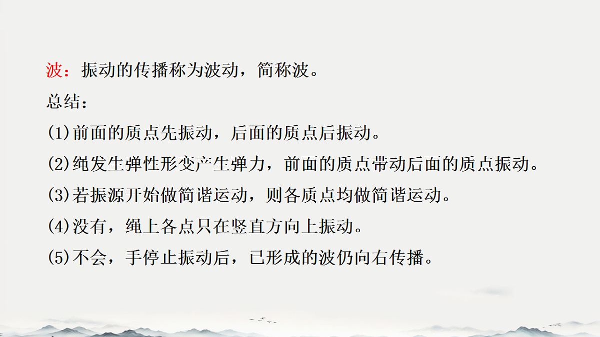 18201723第3页