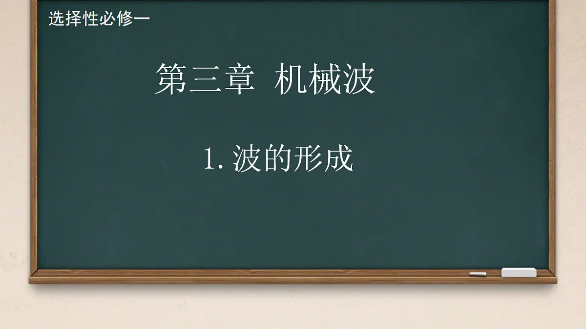 18201724第1页