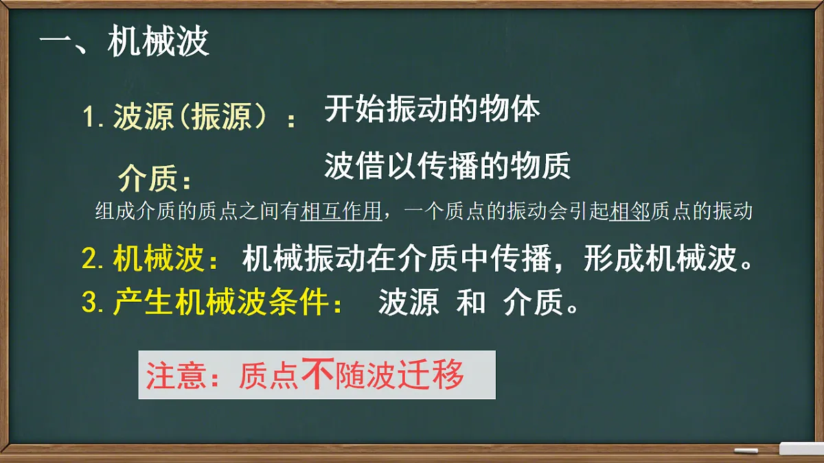 18201724第3页