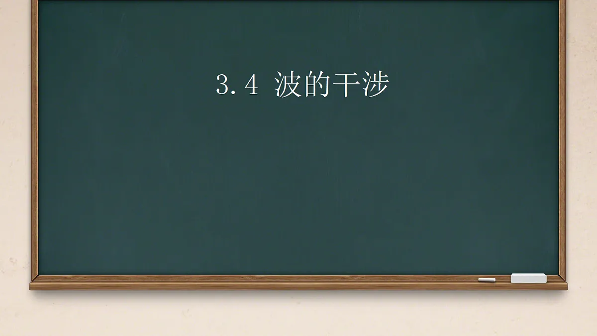 18201727第1页