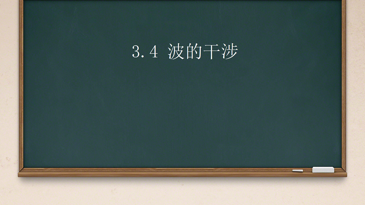 18201727第1页