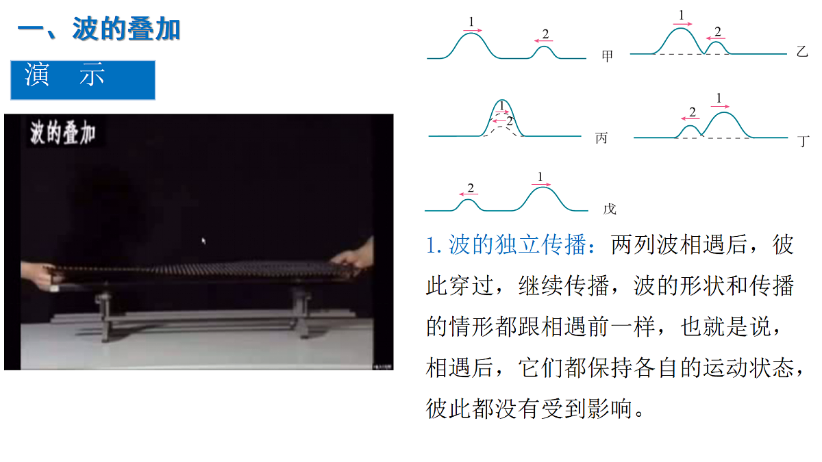 18201727第3页
