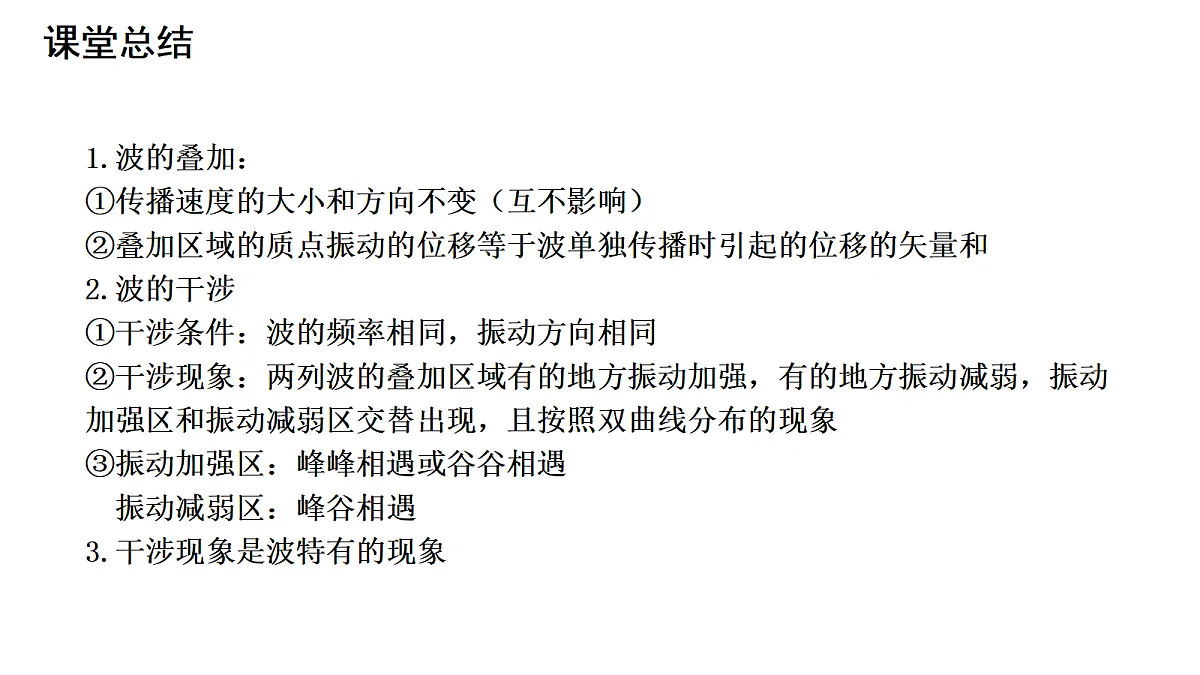 18201728第7页