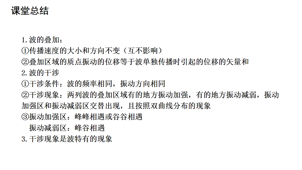 18201728第7页