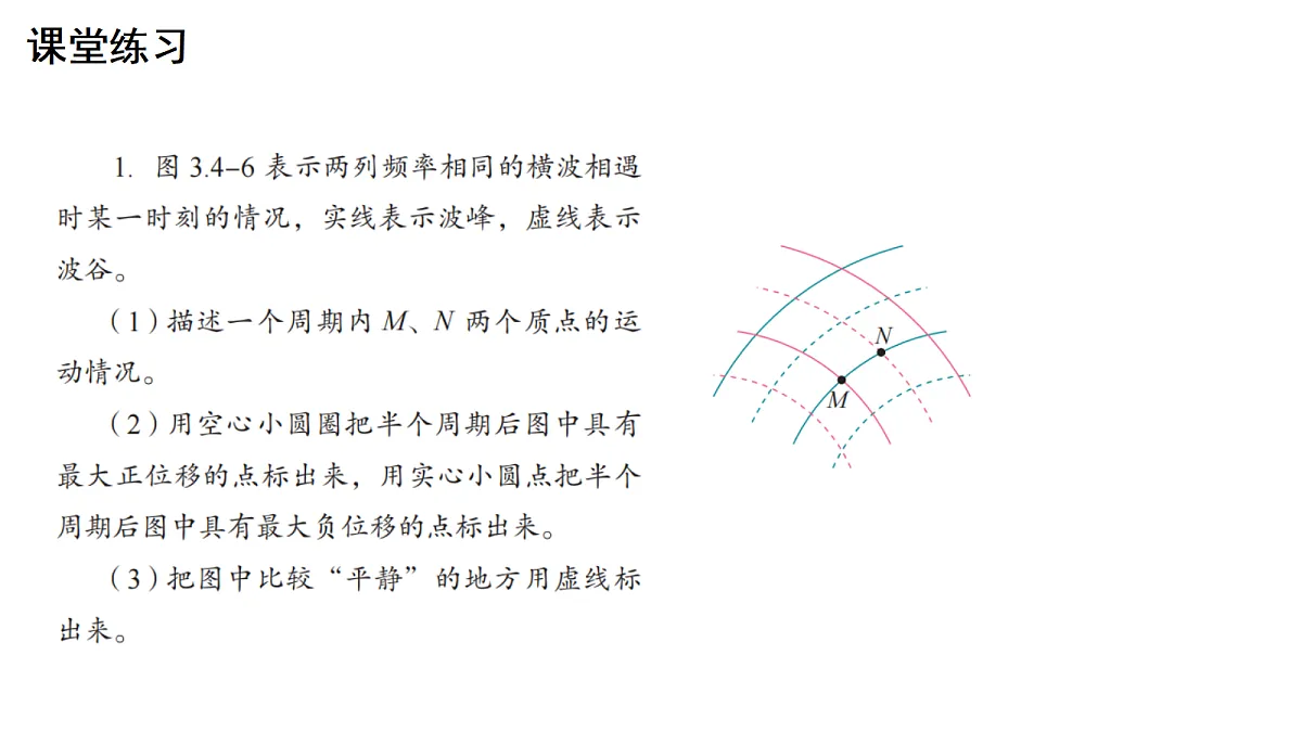 18201728第8页