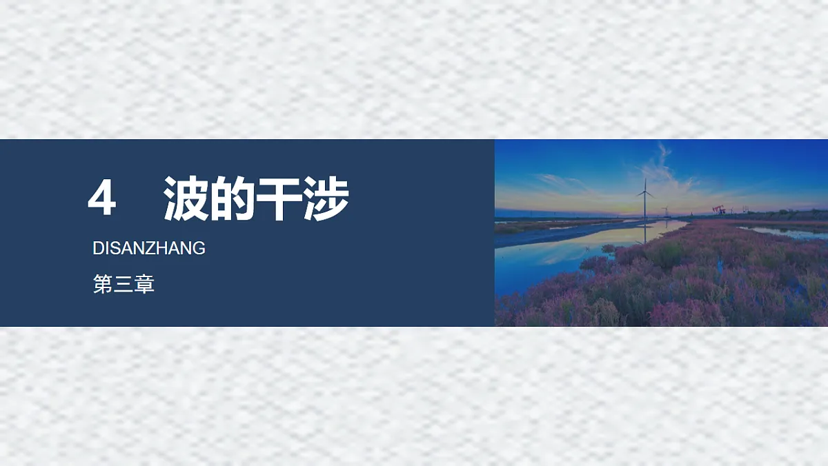 18201732第1页