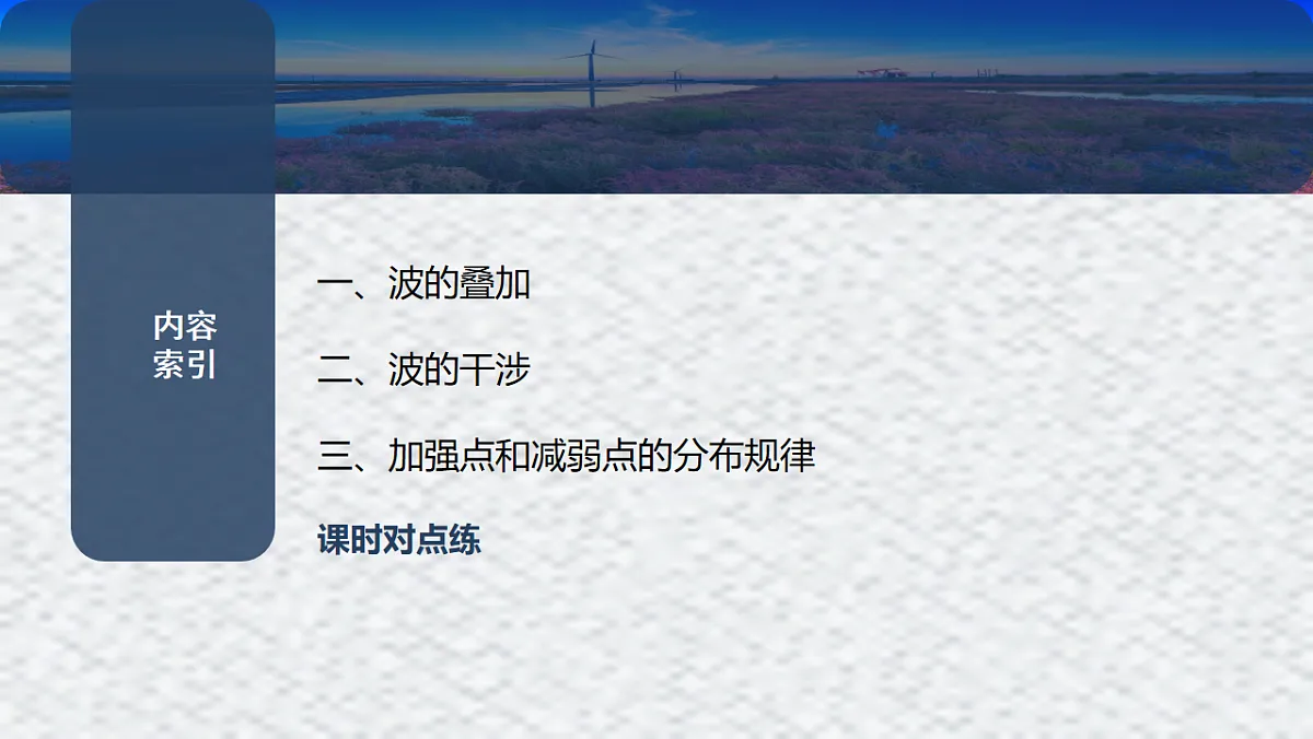 18201732第3页