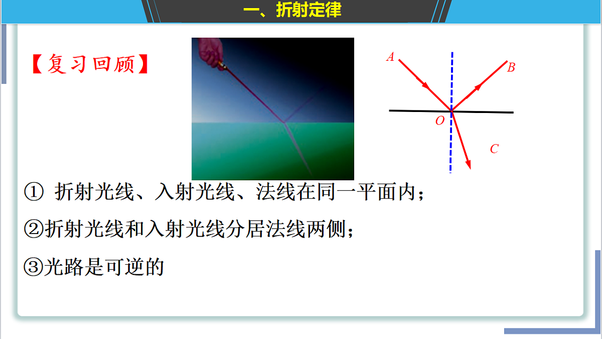 18201733第5页