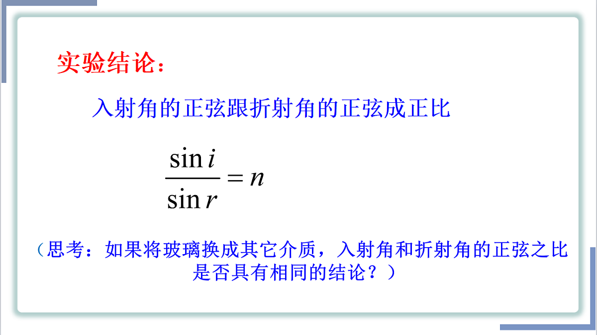 18201733第8页