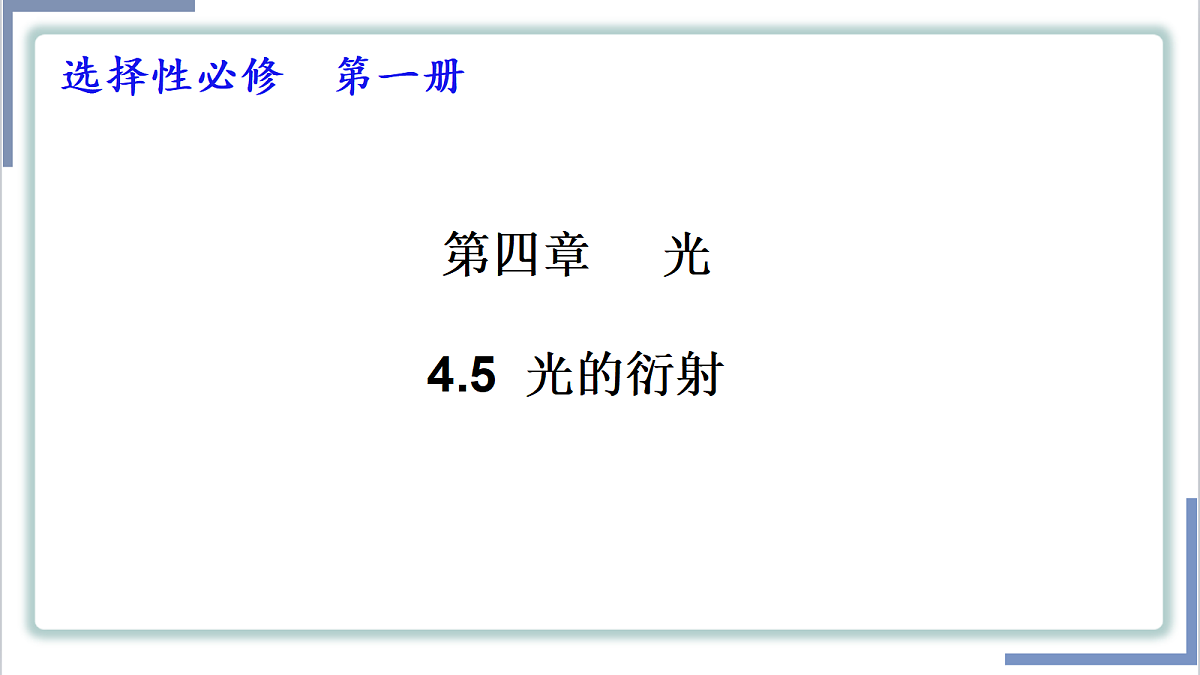 18201734第1页