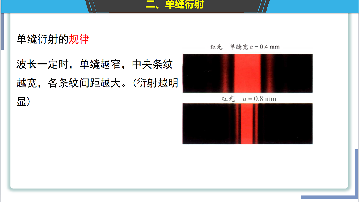 18201734第8页