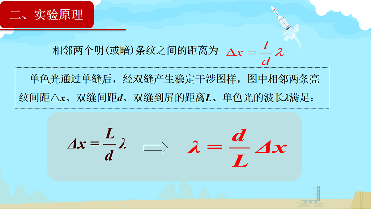 18201735第4页