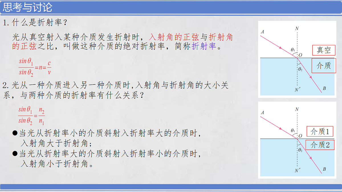 18201737第2页