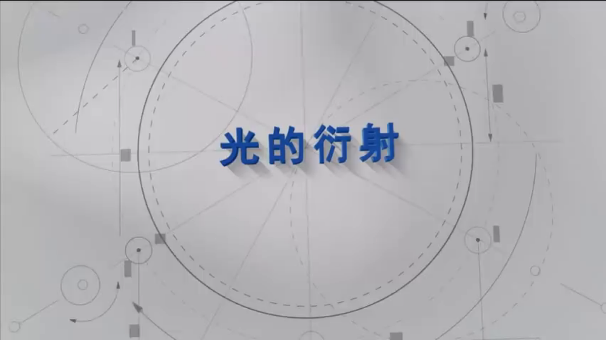 18201739第5页