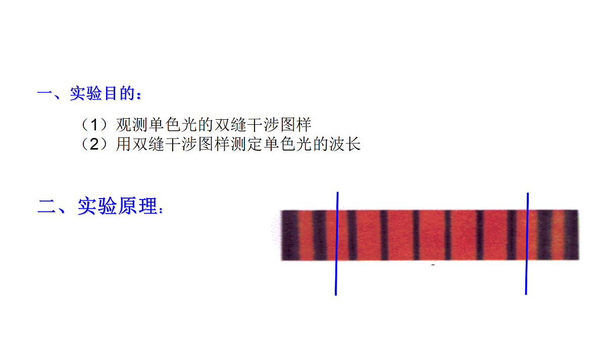 18201740第2页