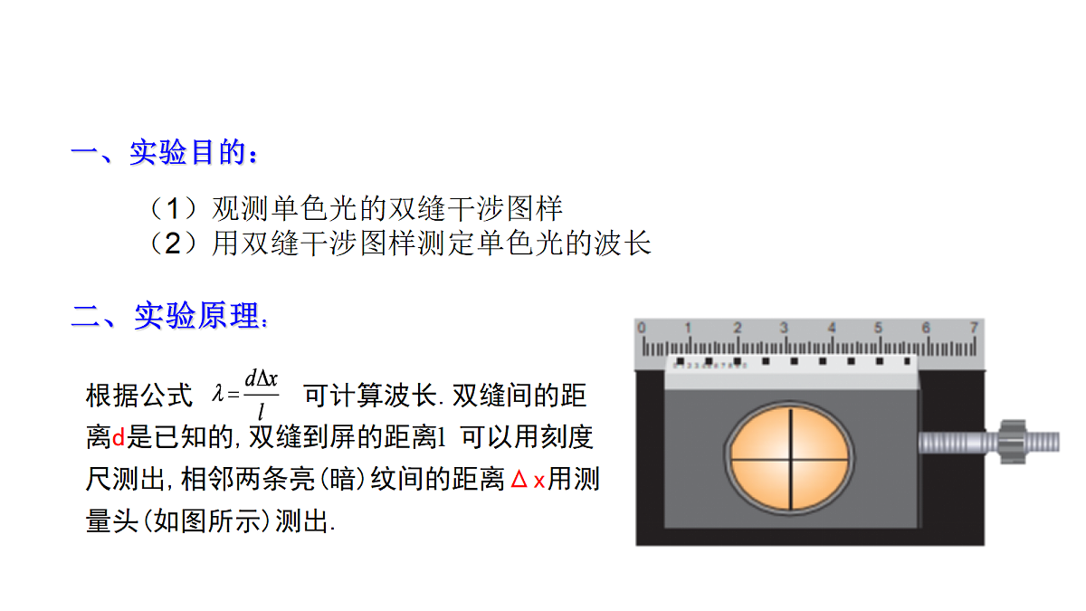 18201740第4页