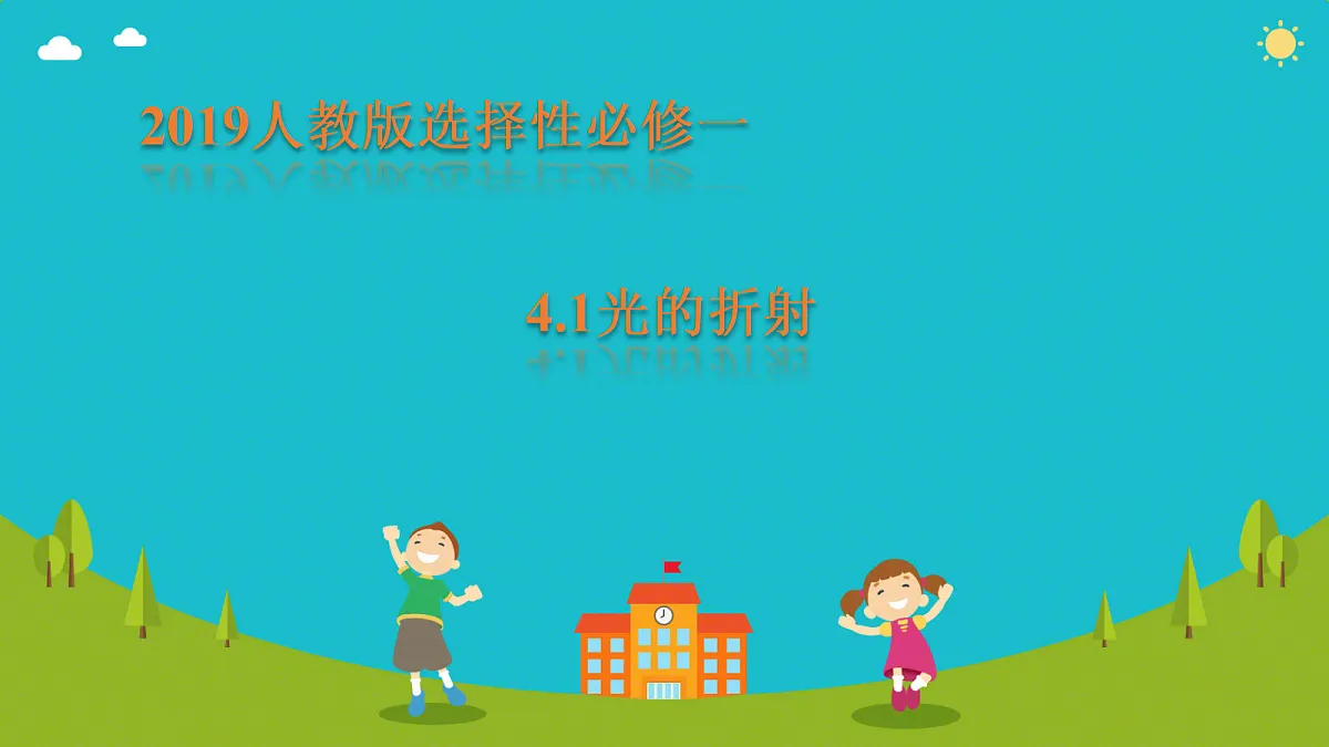 18201741第1页