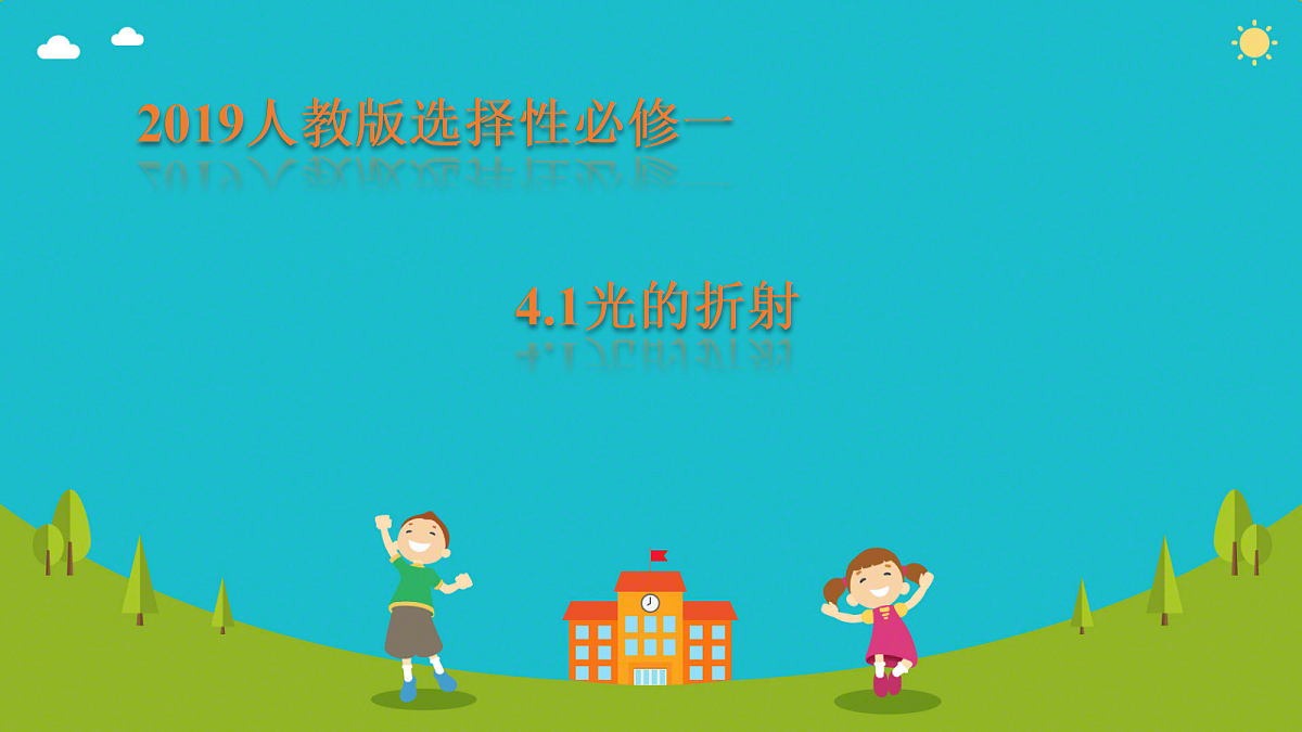 18201741第1页