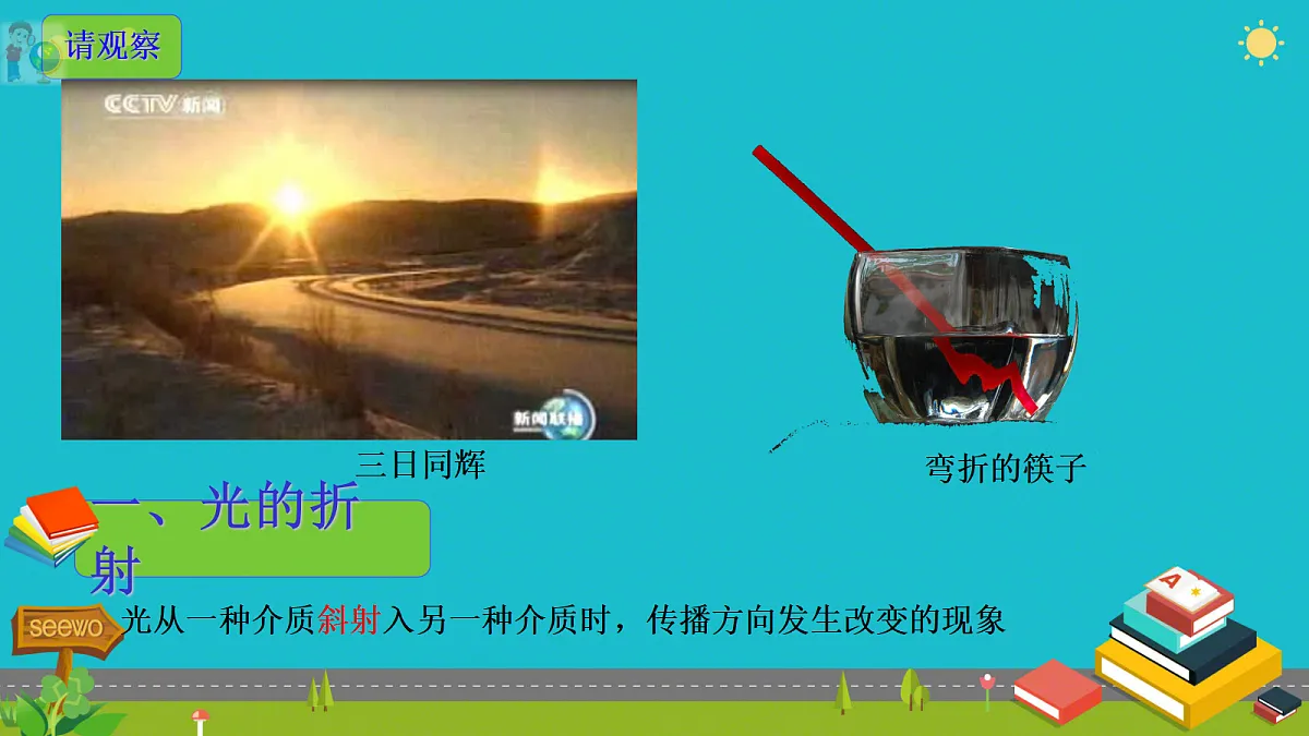 18201741第3页