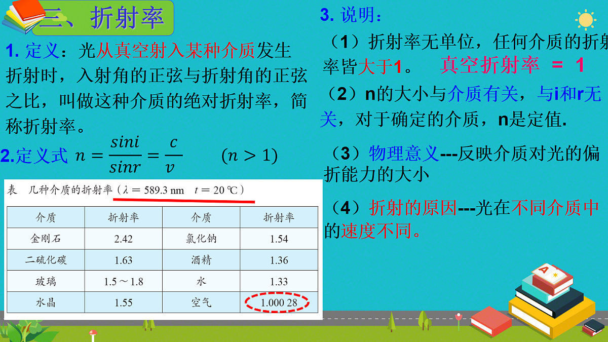 18201741第5页
