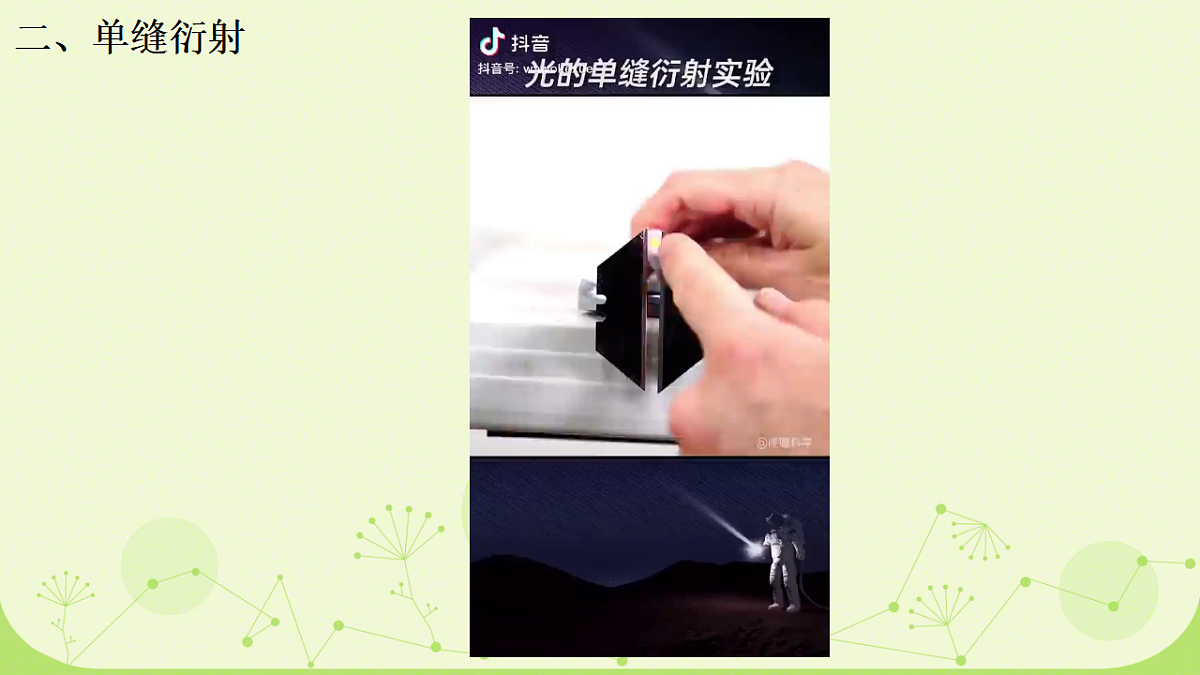 18201742第5页