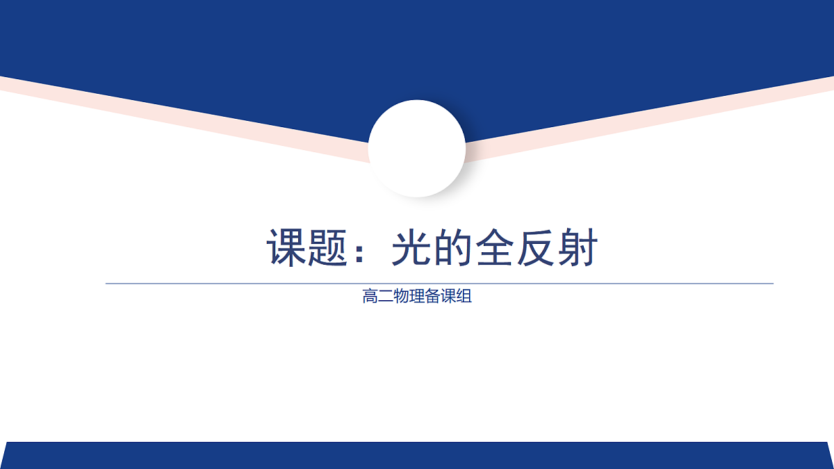 18201743第1页