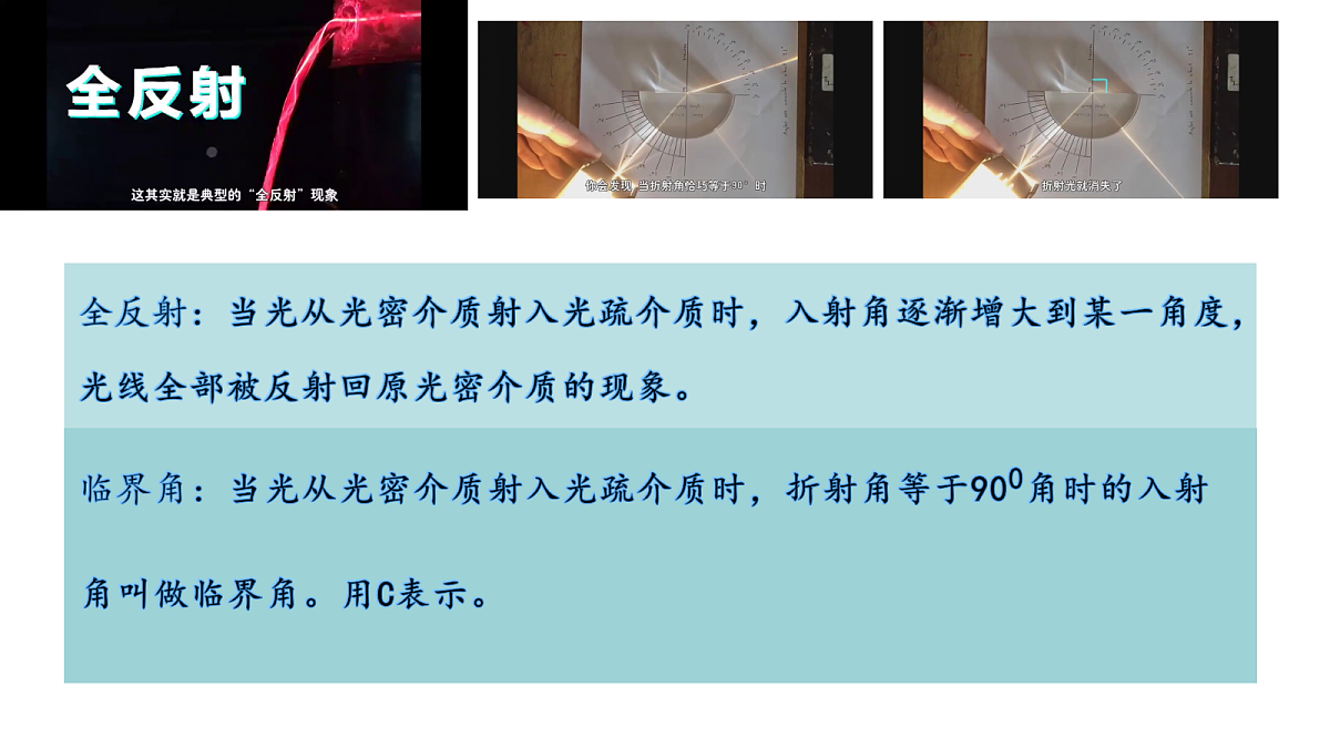 18201743第5页