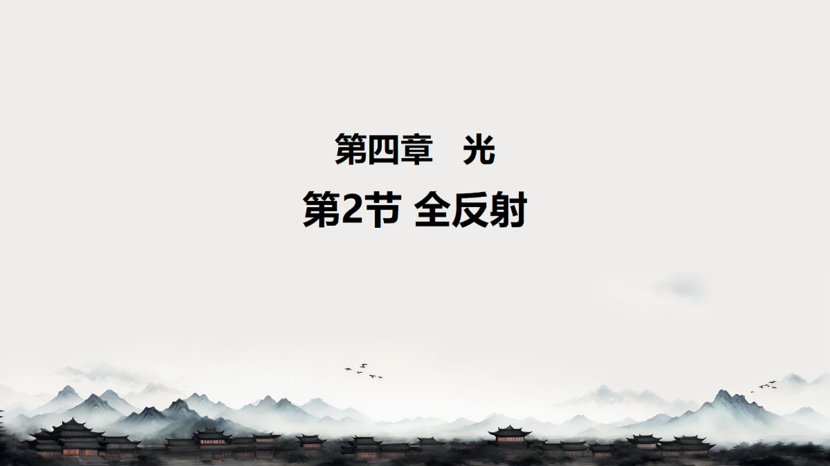 18201744第1页