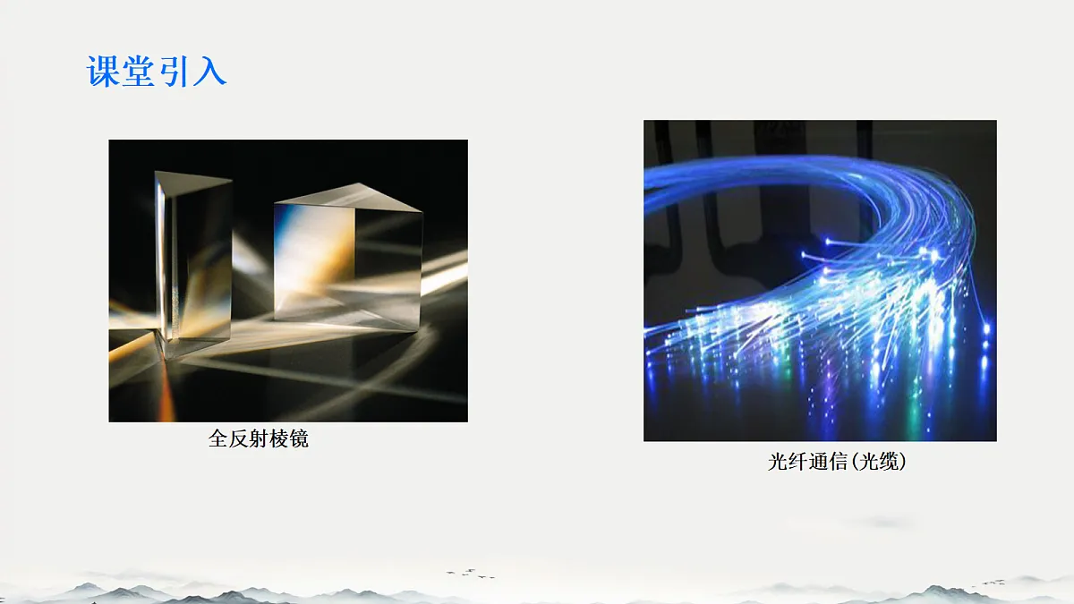 18201744第2页