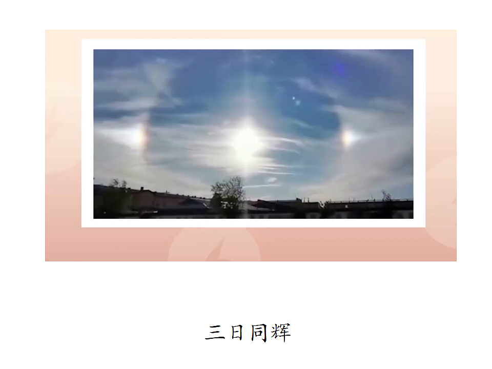18201745第3页