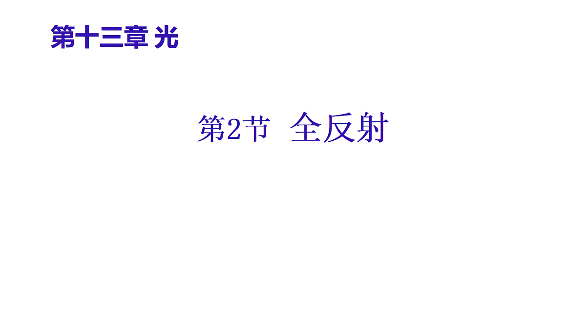 18201747第1页