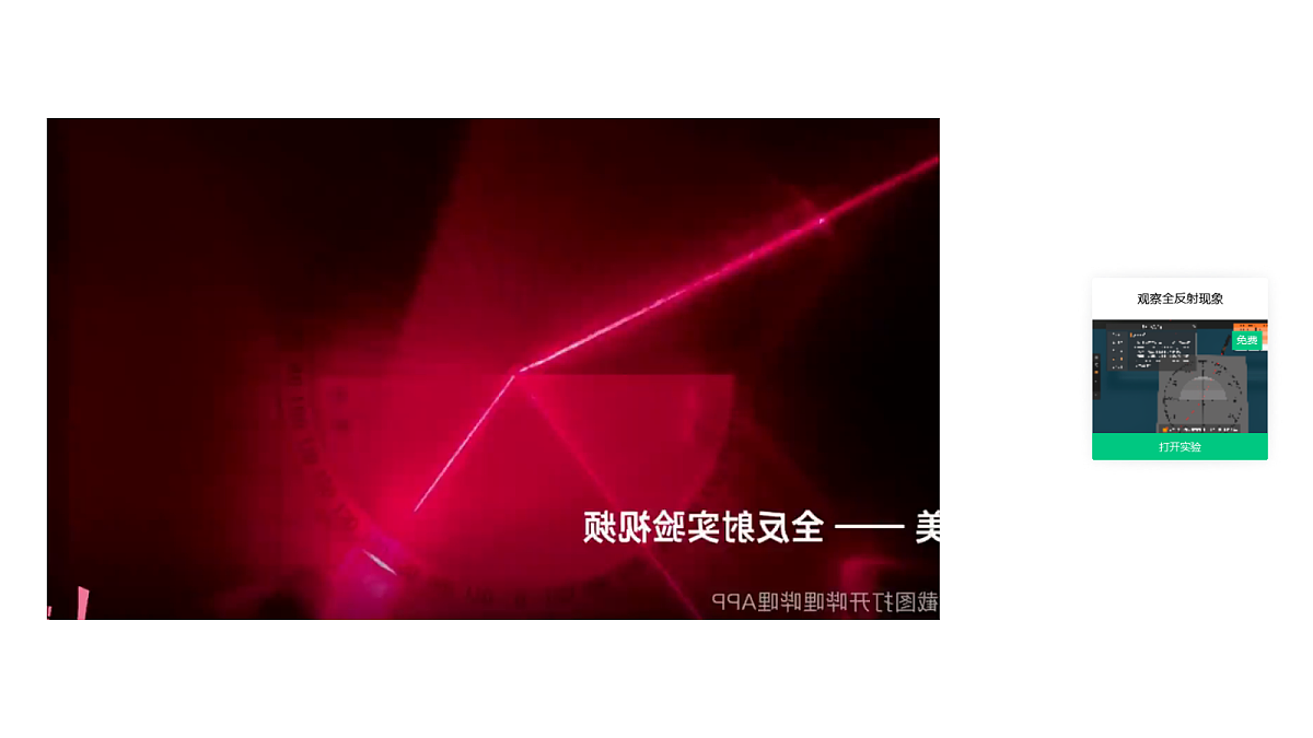 18201747第8页
