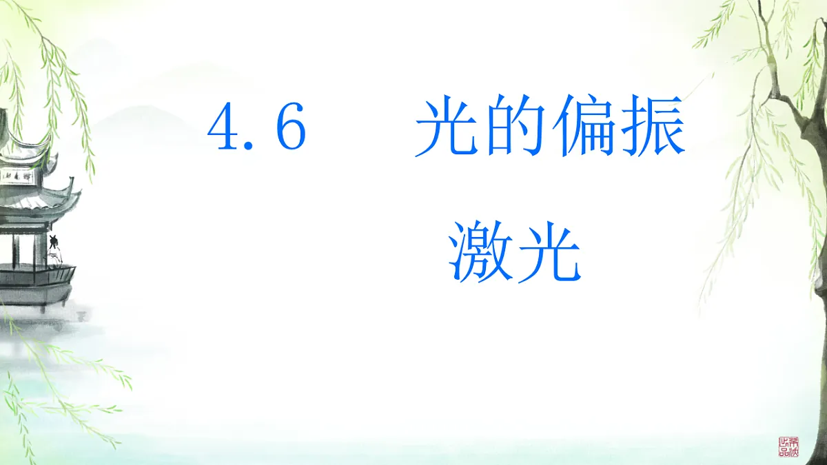 18201748第1页
