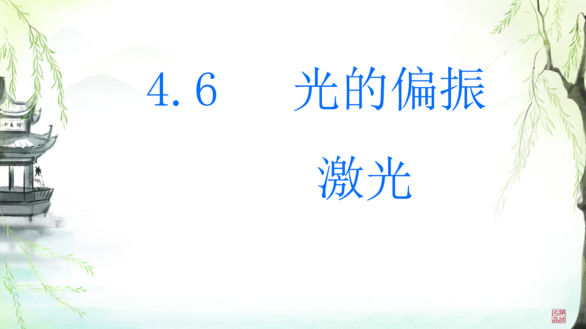 18201748第1页