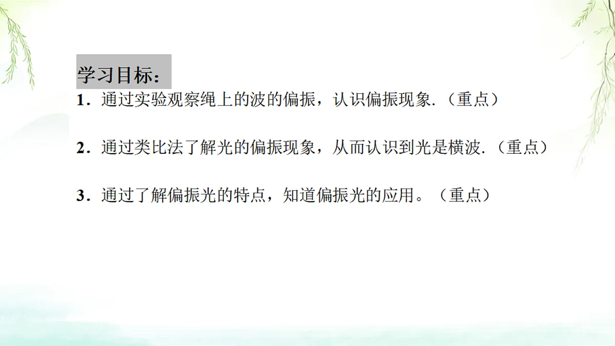 18201748第2页