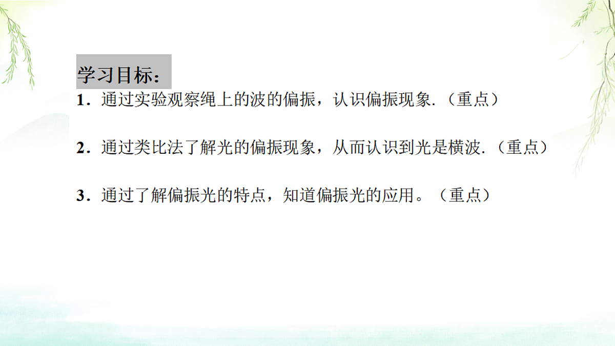 18201748第2页
