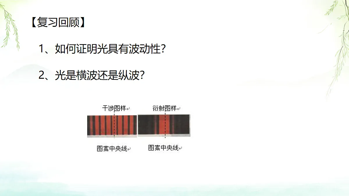 18201748第3页
