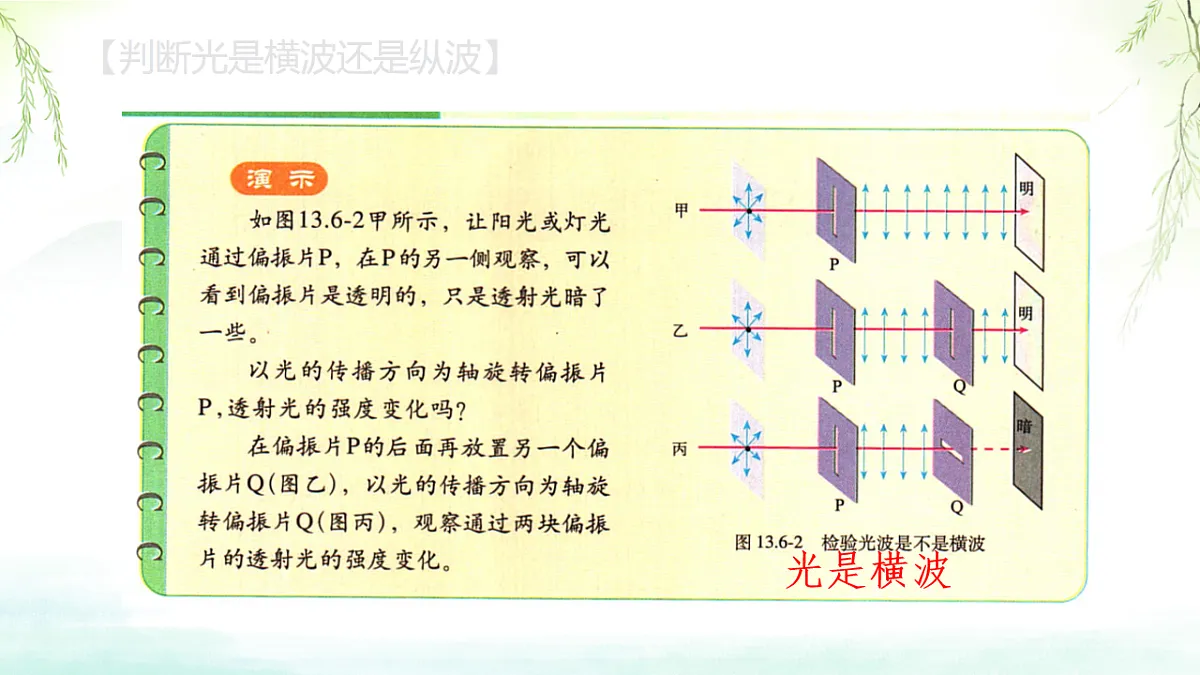 18201748第7页
