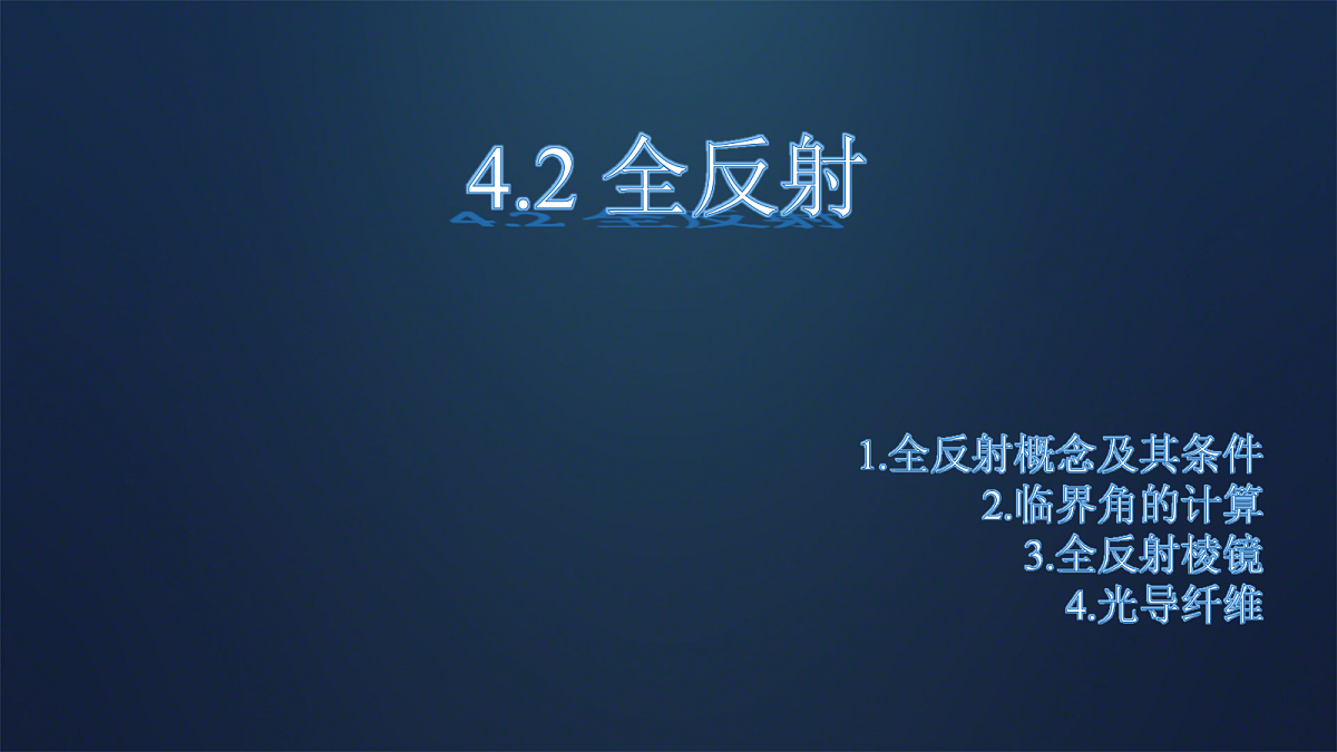 18201749第1页